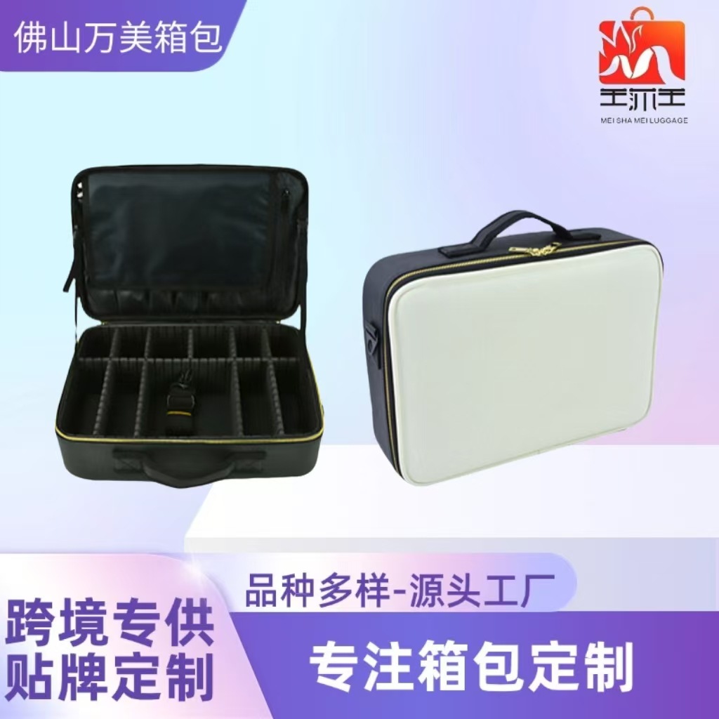 批发直销洗漱化妆包 隔板工具化妆箱包多功能收纳包手提化妆包