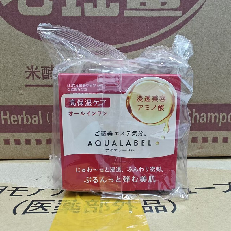 日本 本土新版五合一红面霜 大红罐补水保湿懒人弹力面霜90g|undefined