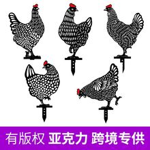 Chicken Yard Art园林装饰田园鸡仿真花园装饰草坪插牌黑鸡现货