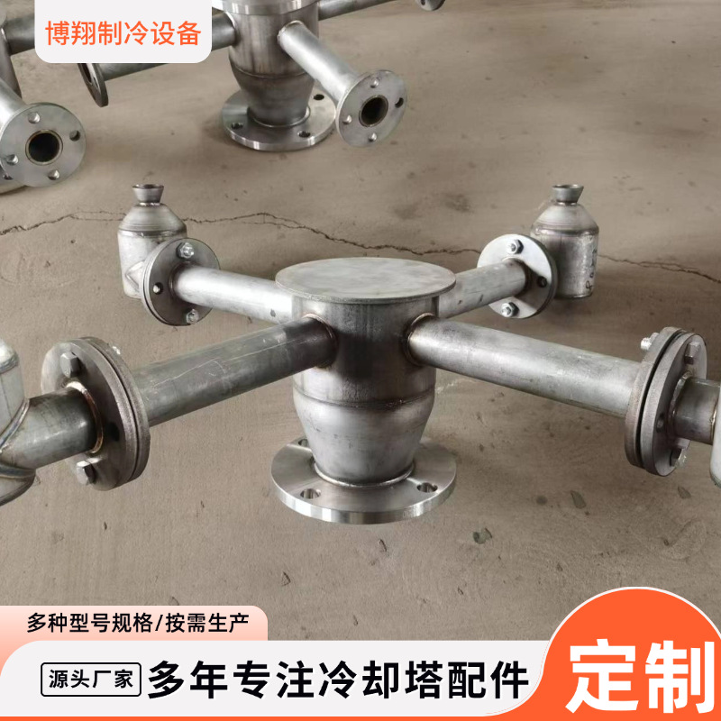无动力雾化喷头 冷却塔不锈钢喷头 冷却塔喷头配件生产厂家