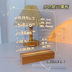 熱売発光ベース充電小夜灯カレンダー3dアクリルベース創意diy実木小夜灯ベース