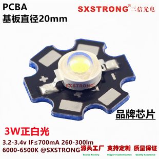 Factory 1W3W Lumen High Power White Light Warm Light Rgb Light Source Red and Green Welded Aluminum Substrate Led Lamp Beads 20mm Plum Blossom