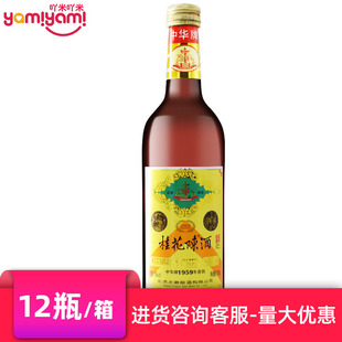 ���A�ƹ�ꐾ�750ml �r���������ƽ���ͥ�ە����Ʒ����TJ