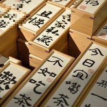 茶叶礼盒收纳盒长方形书法文创竹盒可实木茶叶包装空盒子