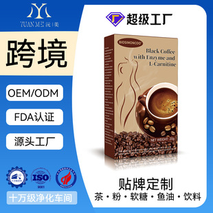 �羳���QL-carnitine black coffee��ͪ���Ϳ������ܿ��ȷ�Ӣ�İ�
