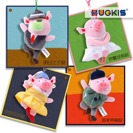 毛绒玩具;公仔挂件;盲盒玩具/盲袋玩具/洞洞乐