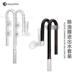 AQUAPRO���~ ���ϳ���Ĥ�M��ˮ���b �ݸ��M��ˮ���~�׳�ˮ����Ĥ