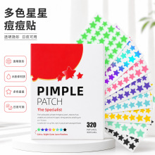 �ɶ��ƶ�ɫ���Ƕ����N�羳������N��ē�д̼��ܴ�acne patch
