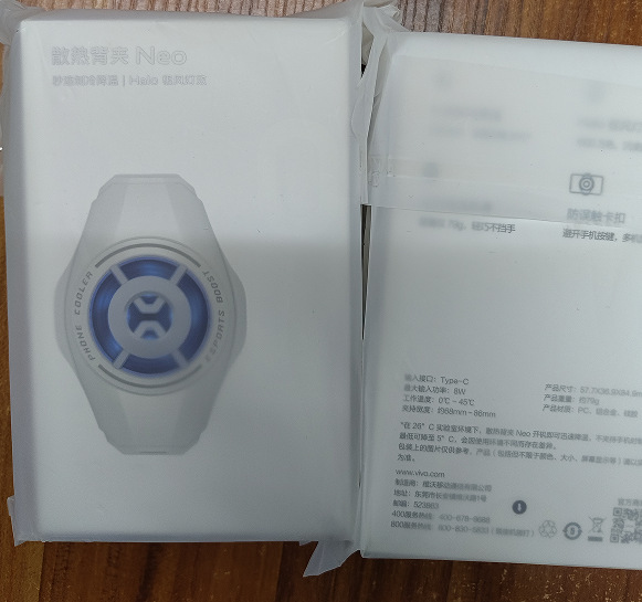适用 真我 VIVO oppo 散热背夹 PRO ENO NENO K|undefined