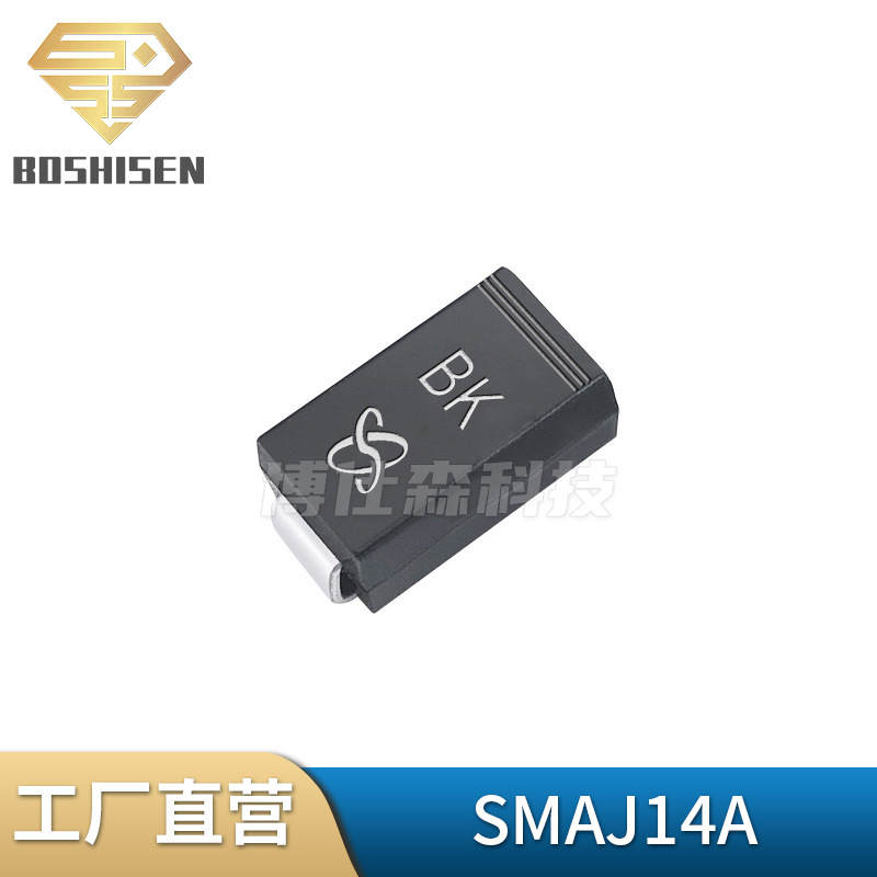原厂直营SMAJ14A丝印BK 14V单向400W TVS瞬态抑制二极管 DO-214AC