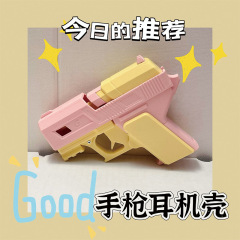 ディザトーン万尼達同型自動弾蓋耳器殻リンゴAirPods保護カバー女子プレゼント3dプリント