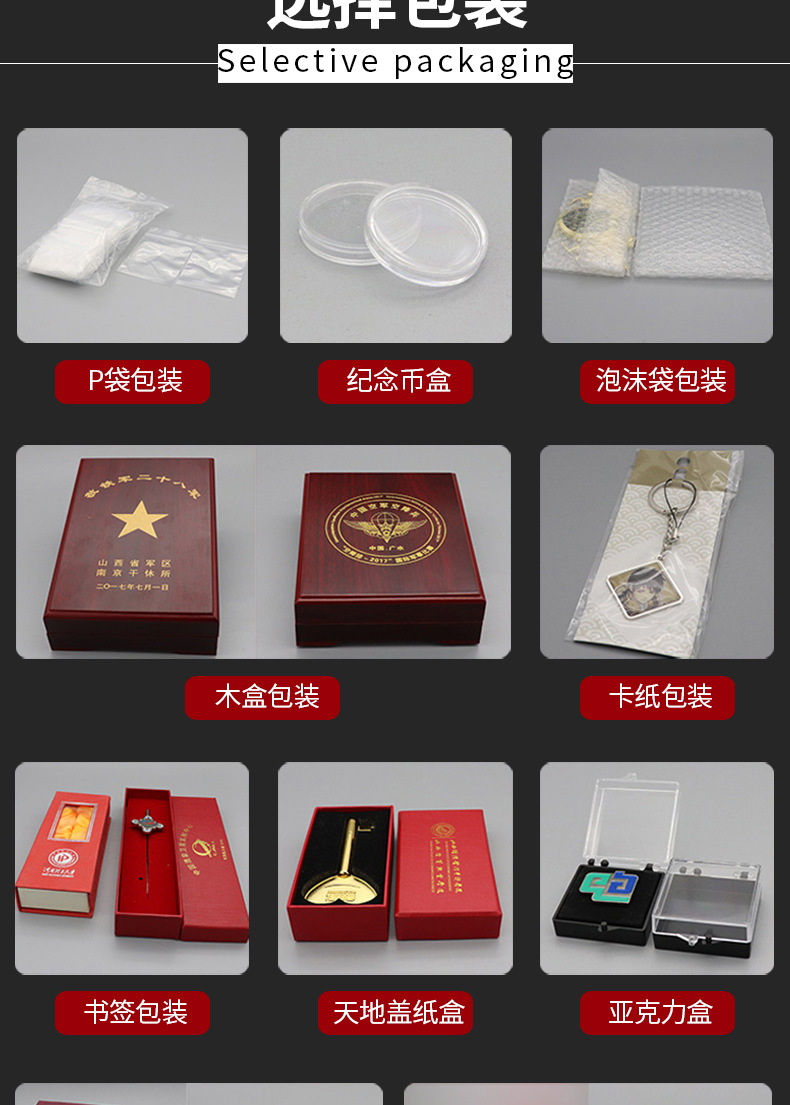 2021旭明通用详情页_04