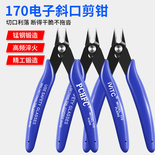 �羳����170ģ��5�������Q�����б���Qˮ���Q���Q DIY�Q�Ӕ�z