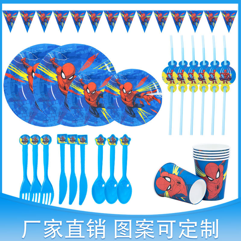 生日派對用品 新蜘蛛俠 聚會生日帽紙杯紙盤聖誕節餐布廠家廠家