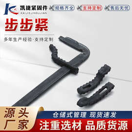 建筑工地固定模板镰刀卡木工用模板卡具加厚步步紧头加厚步步紧
