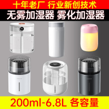 加湿器大容量无雾加湿器静音负离子净化空气加湿器已接入米家APP