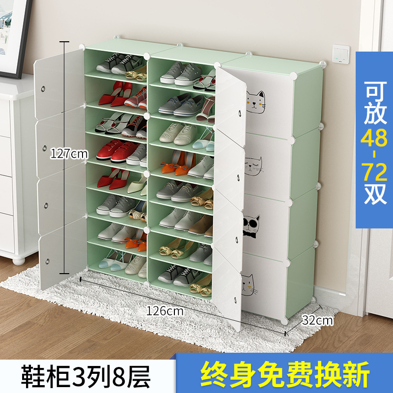 3열, 8겹 [대용량이면 충분]