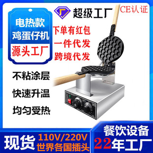 �����p�^���ЙC늟�С���O���u��C���QQ�u���ЙC�����C