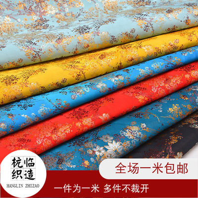 undefined15 Silk brocade cloth Cangpao manual cloth Hanfu home decoration Fabric ancient costume Stage clothes clothundefined