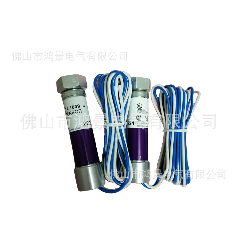 C7027A1049 霍尼韦尔火焰检测器1023 紫外探头C7035A1064现货直供
