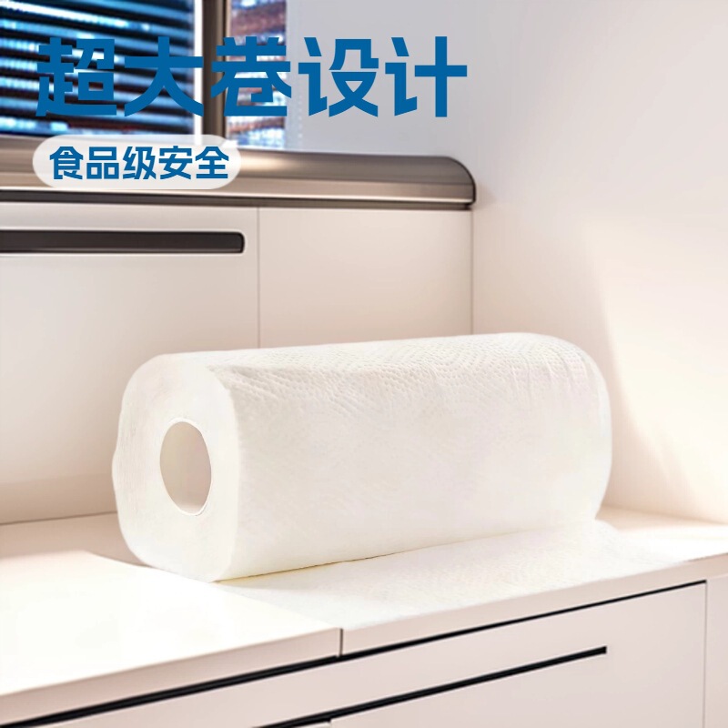 Extra-Large Roll of Affordable Kitchen Paper, Suitable for Both Dry and Wet Use, Highly Durable, Ideal for Cleaning Kitchen Surfaces, Absorbing Water, and Handling Fresh Food Extra-Large Roll of Affordable Kitchen Paper, Suitable for Both Dry and Wet Use, Highly Durable, Ideal for Cleaning Kitchen Surfaces, Absorbing Water, and Handling Fresh Food