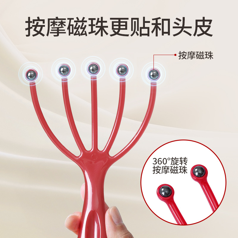 五爪ボール頭部マッサージ器日本頭皮減圧頭治療頭磁気マッサージ櫛解凍魂抽出器
