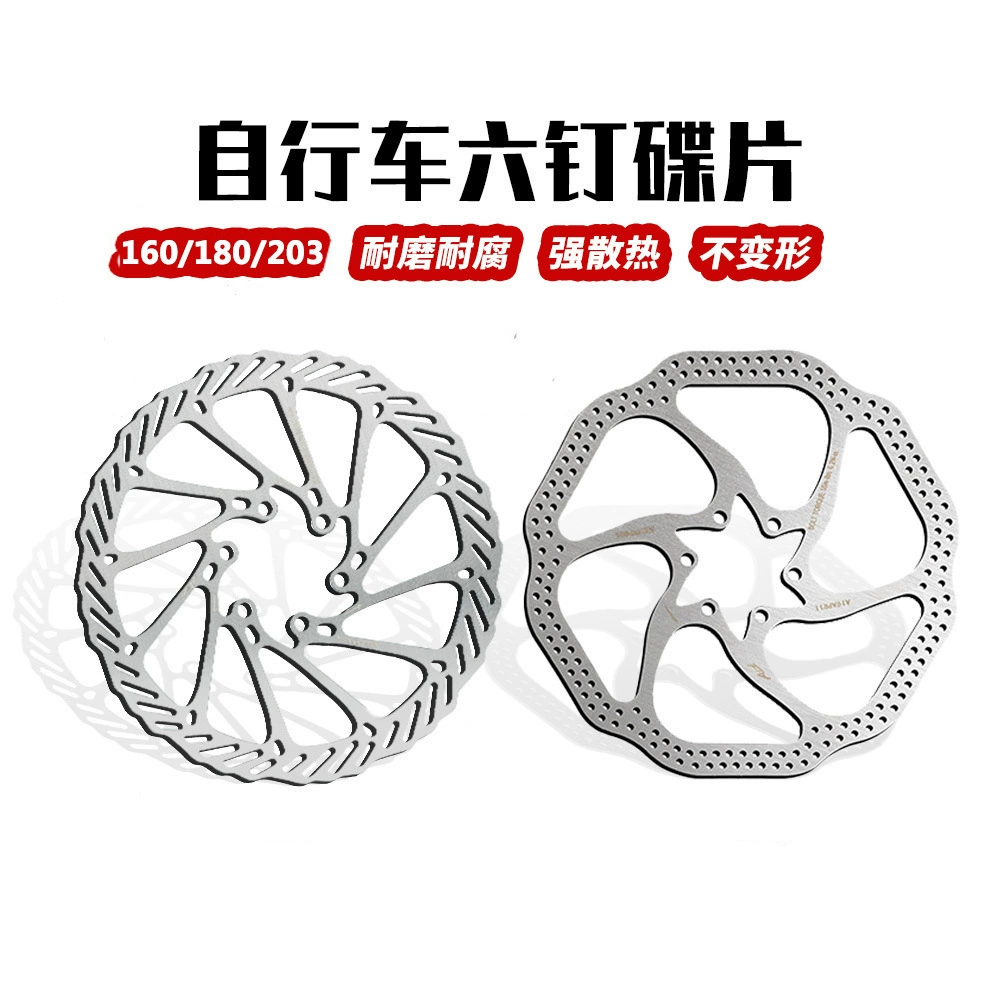 Велосипед дисковый тормозной диск Бутик Упаковка HS1 диаметр 160 180 203 с крепежными винтами