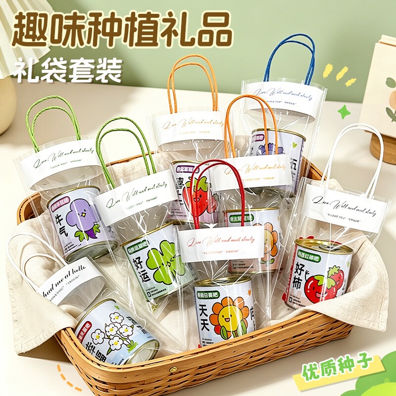 Creative can-shaped plant pot gift bag set, back-to-school gift for elementary school students, fun little gift for children Creative can-shaped plant pot gift bag set, back-to-school gift for elementary school students, fun little gift for children