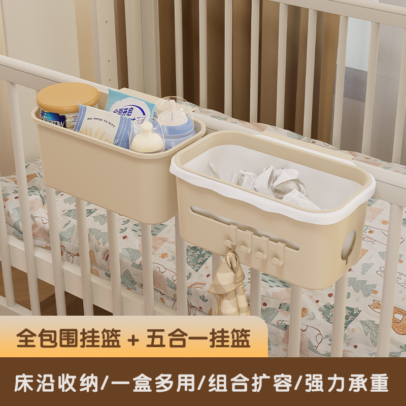 ベビーベッド収納ハンギングバスケットベッドサイドベビーチェンジテーブル授乳テーブルおむつ唾液タオル収納袋ハンギングバッグ|undefined