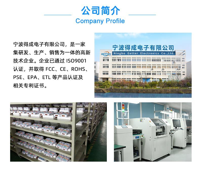 实力展示---副本_05