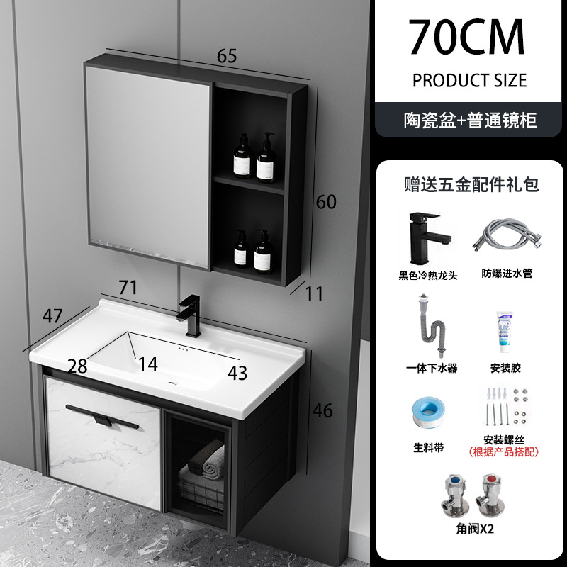 Aluminio espacio pequeño apartamento baño gabinete combinación integrado de cerámica Lavado de Manos lavabo lavado inteligente traje de baño