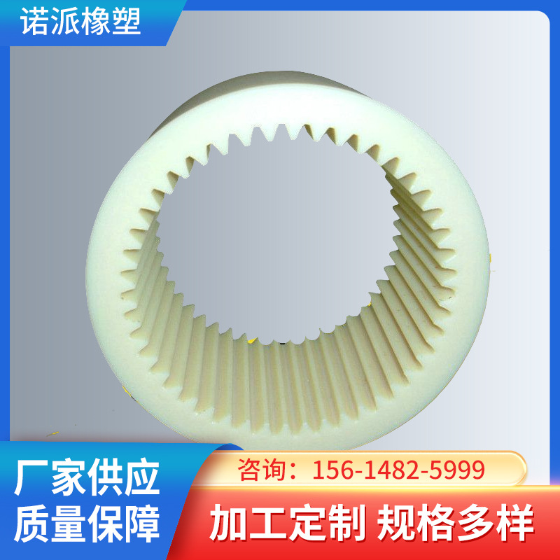 厂家供应尼龙加工件 尼龙异形件制作 尼龙制品塑料零部件批发