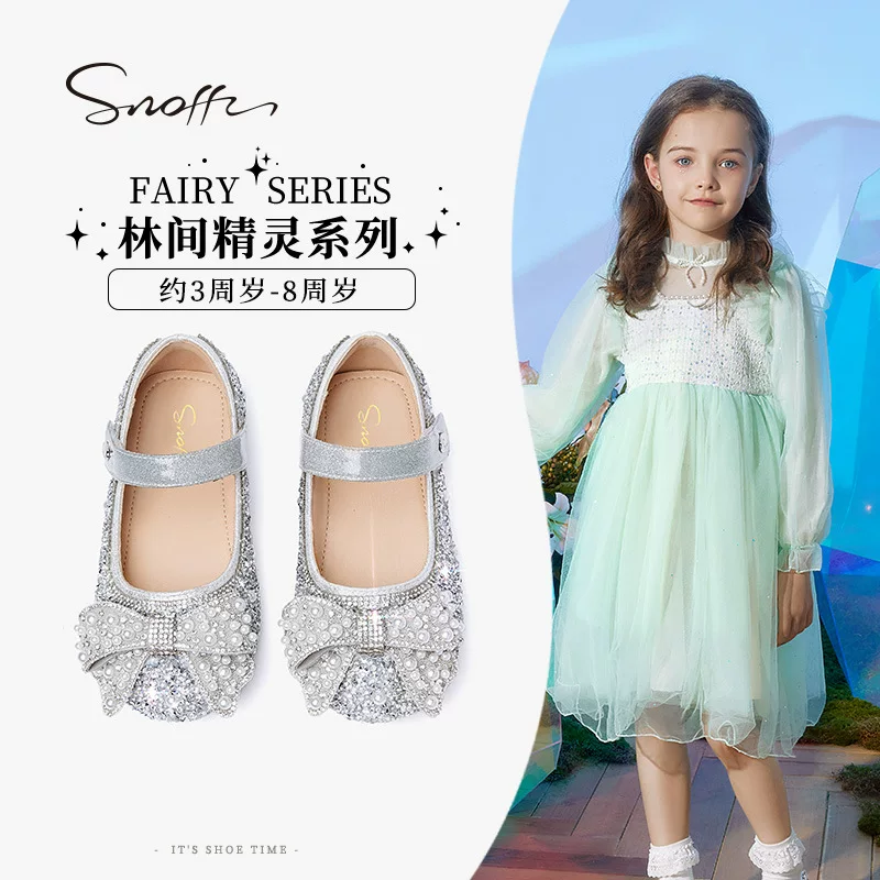 Children's footwear, shiny shoes for leather shoes for princess, autumn, soft sole