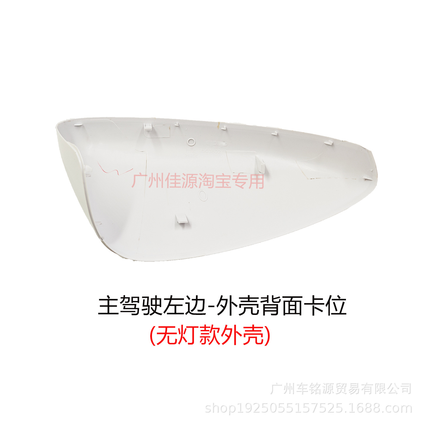Suitable for Tenth-Generation Honda Accord Rearview Mirror Housing and Mirror Cover, 2018 to 2026 Accord Reflective Lenses