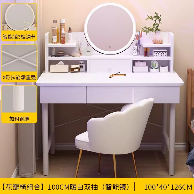 100CM 3개 서랍 + LED 조명 거울 + 꽃잎 의자