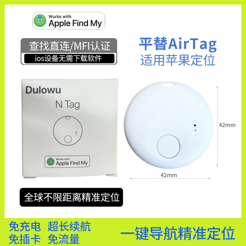 Find my Find Airtag para Apple Lost-Proof Bluetooth Pet Tracker Localizador inteligente de pérdida