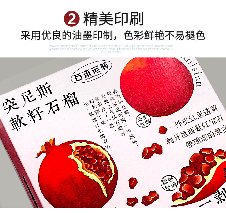 1688詳情_看圖王_13