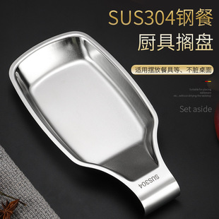 304���P䓏N�ߜ�������P�������͊A�P���бP�;ߔR�P�D��logo