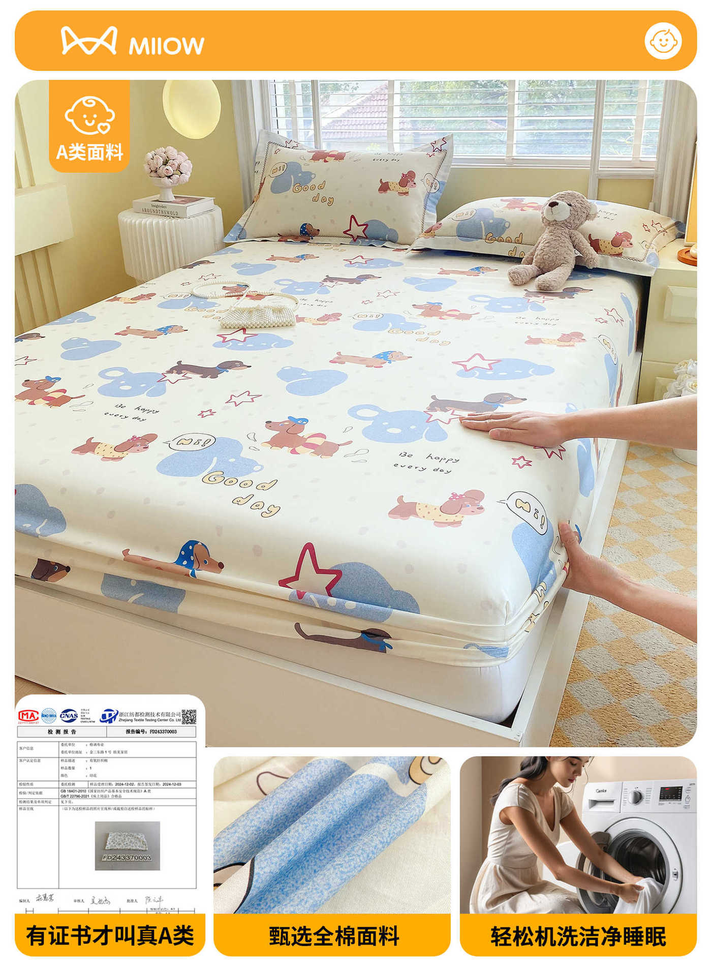 Colcha de algodón de una sola pieza 100 algodón cubierta protectora de colchón de dibujos animados para niños 2025 nueva cubierta de cama con todo incluido