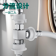 洗濯機の蛇口給水入口パイプ、1/2ジョイント、1入口、2出口、3方向入口、ダブル出口分流器