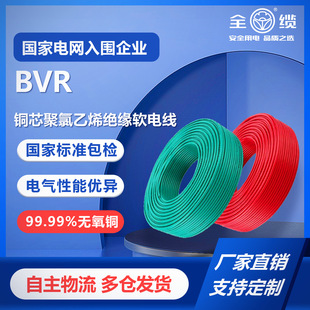 BVR�~о������ϩ�^��ܛ늾����˱��z