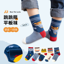 ������ͯ��ͨС��ƽ���m�F؛ 0-13�qins�L�ﶬ������ĥ��Ͳ�m���l