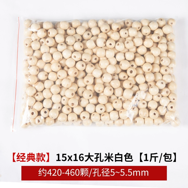 [米白 15x16mm【1斤装/约420~460颗】 大孔枫木]