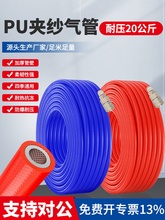 PU�A���ܚ�����Ӛ�����޷����߉�ľ���L�ܿՉ��C�⾀8/10/12mm
