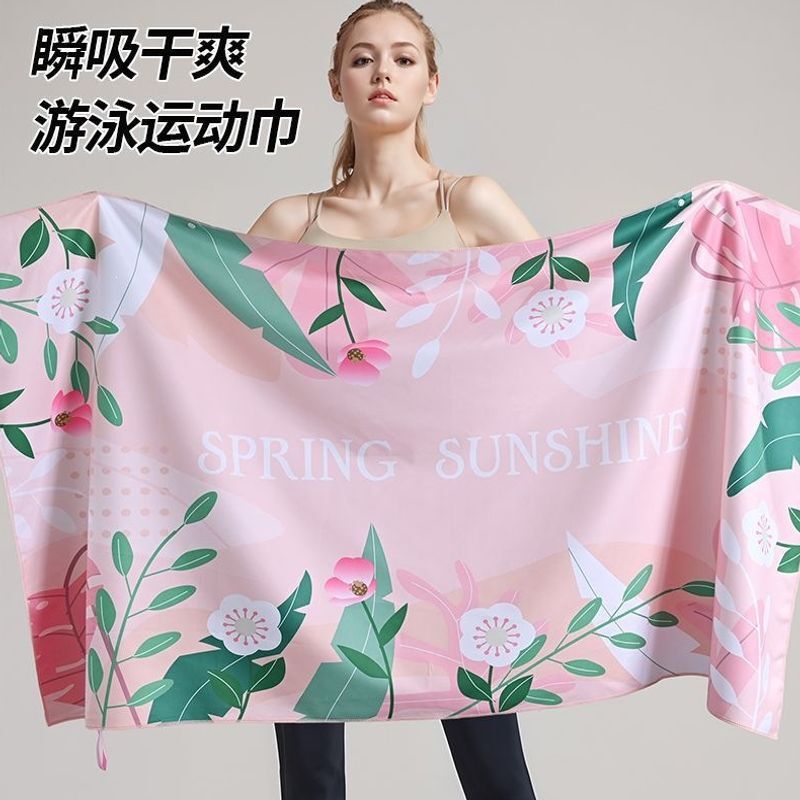 Swimming extra-long absorbent sports quick-dry towel 80*160cm, travel portable beach quick-dry bath towel, ideal gift choice Swimming extra-long absorbent sports quick-dry towel 80*160cm, travel portable beach quick-dry bath towel, ideal gift choice