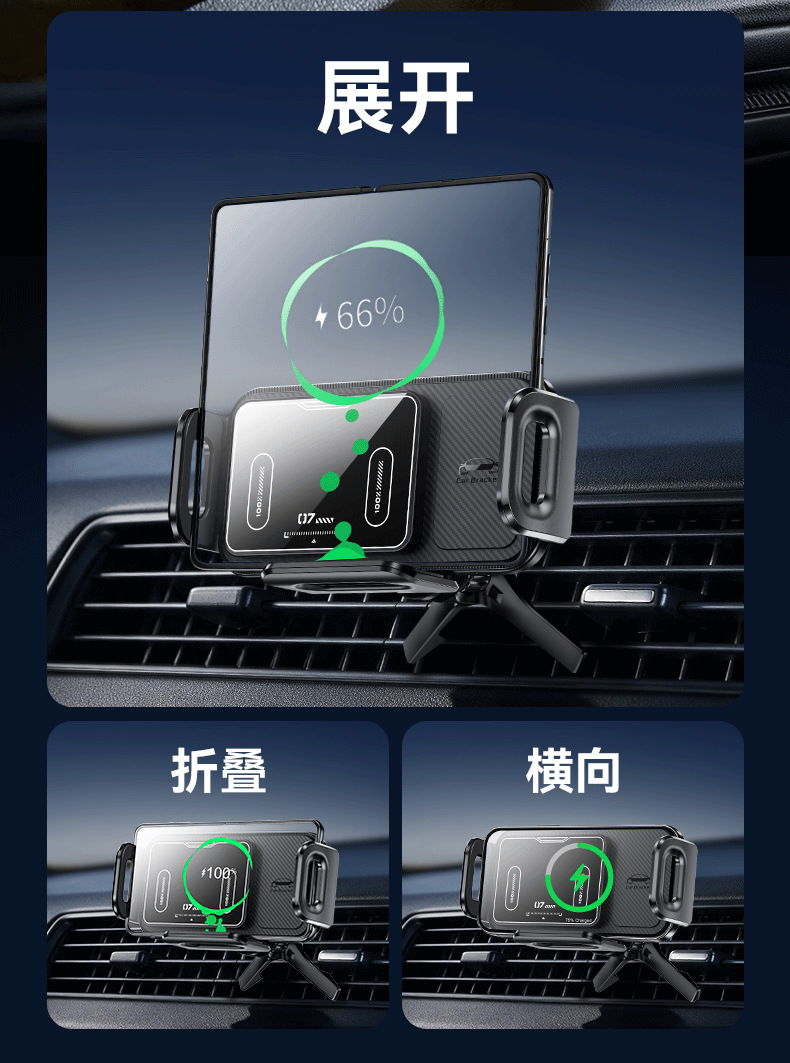 2026 New Model Air Vent Phone Folding Screen Car Mount 15W Wireless Charging Automatic Clamping Car Mount