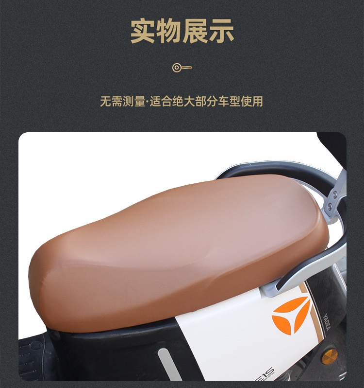 Applicable to Yadi Guaneng T30-D/H Electric Vehicle Foot Mat Upgrade Non-slip Foot Mat Rubber Waterproof Foot Mat