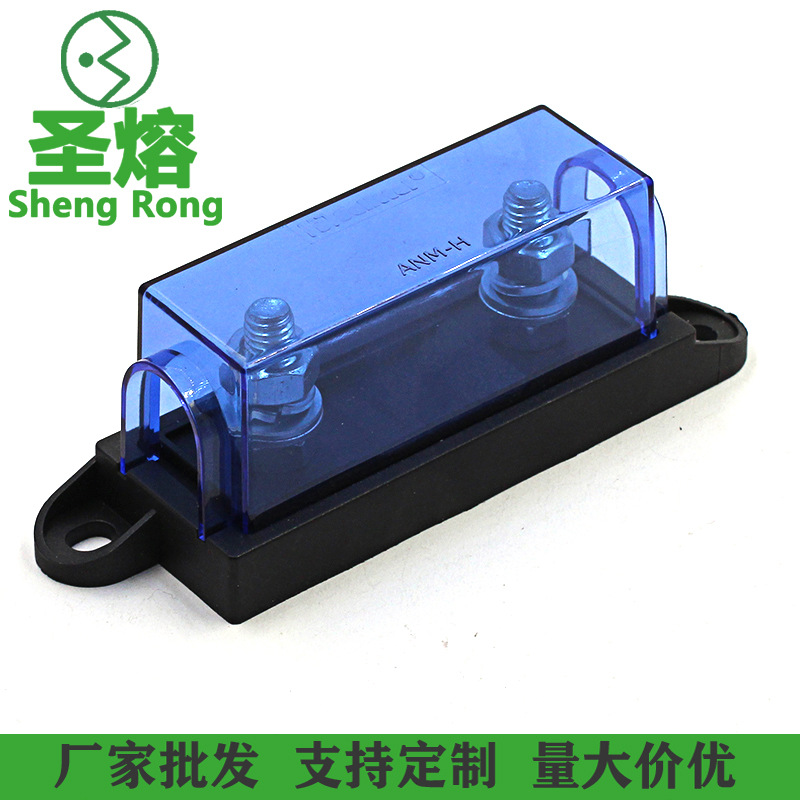圣熔保险丝叉栓式汽车保险丝座电动车叉车ADM黑底蓝色盖