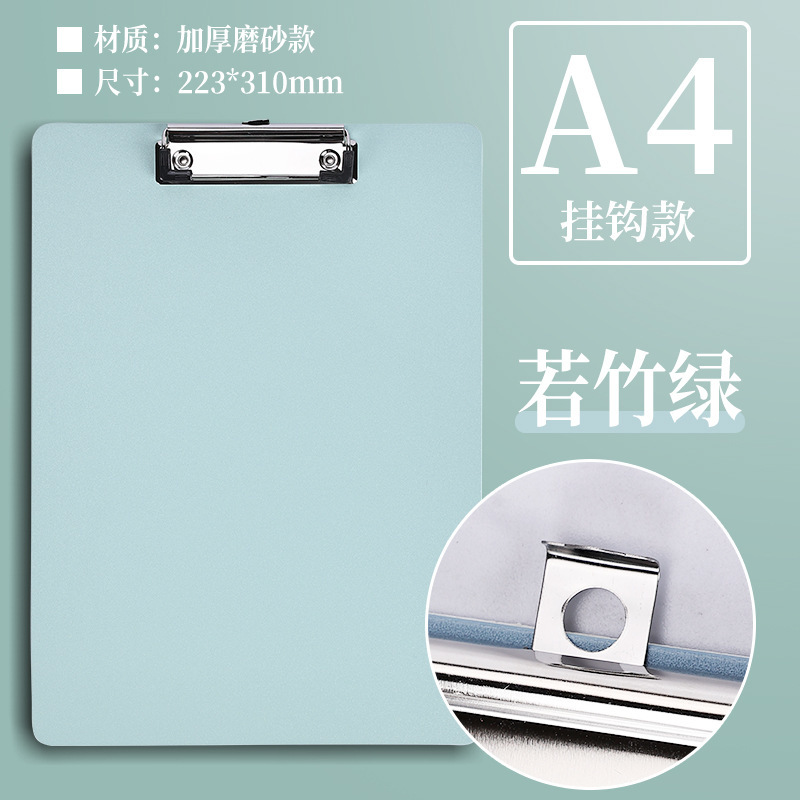 Carpeta de tablero de escritura tablero de papel de prueba carpeta de almacenamiento de datos carpeta de menú carpeta de reunión de oficina