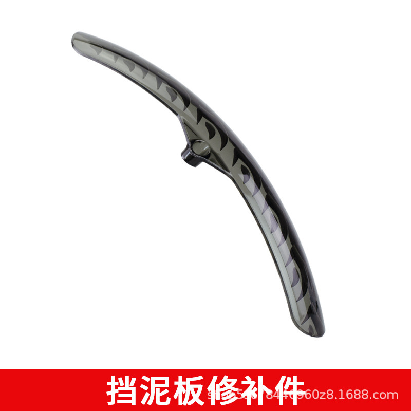 Tang ent仁波切人波切道路山地小輪都市旅行自転車炭素繊維フェンダー泥除|undefined